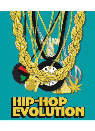 кино Hip-Hop Evolution (Эволюция хип-хопа) 11.10.23