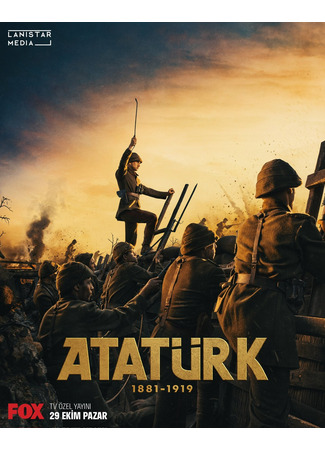 кино Ататюрк 1881–1919 (Ataturk 1881 - 1919: Atatürk 1881 - 1919) 19.10.23