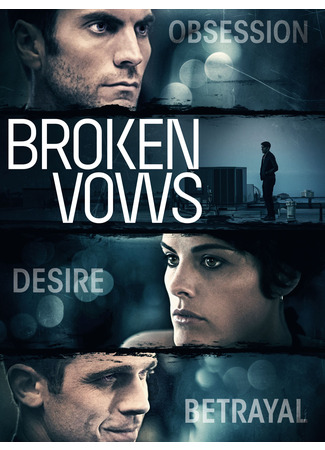 кино Broken Vows (Нарушенные обеты) 21.10.23