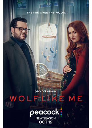 кино Волк как я (Wolf Like Me) 22.10.23