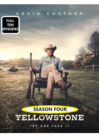 кино Йеллоустоун (Yellowstone) 23.10.23