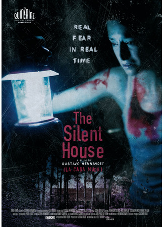 кино Немой дом (The Silent House: La casa muda) 24.10.23