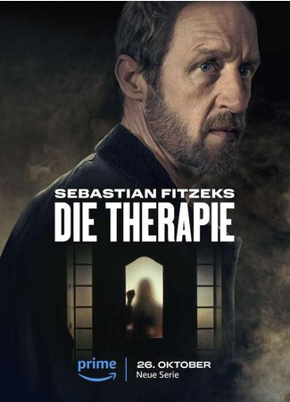 кино Sebastian Fitzek&#39;s Therapy (Терапия: Sebastian Fitzeks Die Therapie) 26.10.23