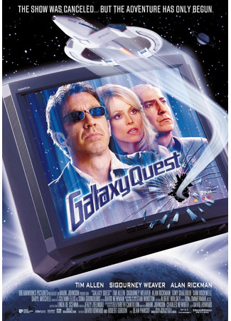 кино В поисках Галактики (Galaxy Quest) 26.10.23