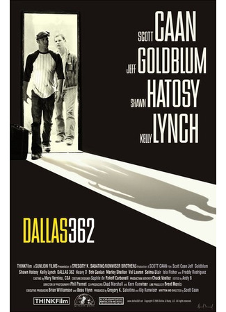 кино Даллас 362 (Dallas 362) 26.10.23