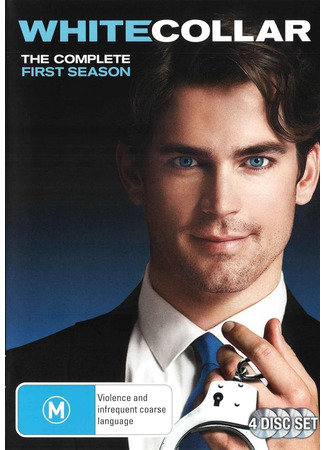 кино Белый воротничок (White Collar) 28.10.23