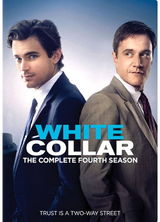 кино Белый воротничок (White Collar) 28.10.23