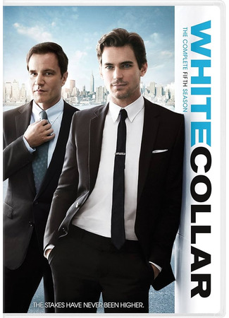 кино Белый воротничок (White Collar) 28.10.23