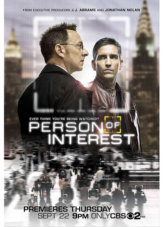 кино В поле зрения (Person of Interest) 29.10.23