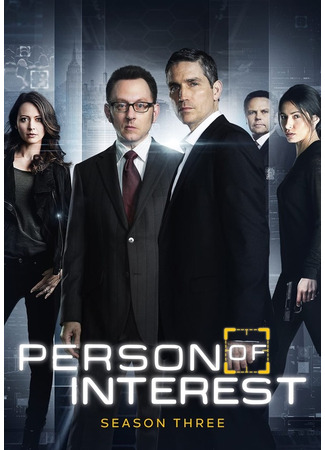 кино Person of Interest, season 3 (В поле зрения, 3-й сезон) 29.10.23