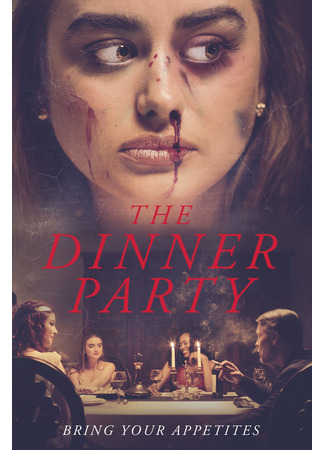 кино Званый ужин (The Dinner Party) 30.10.23