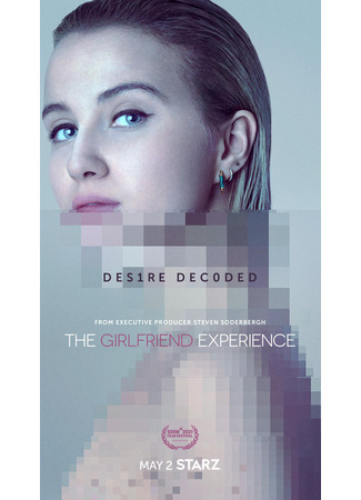 кино Девушка по вызову (The Girlfriend Experience) 30.10.23