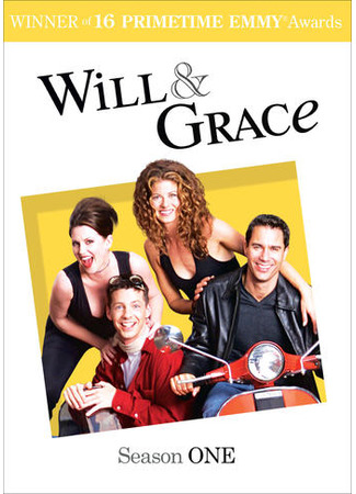 кино Уилл и Грейс (Will &amp; Grace) 30.10.23