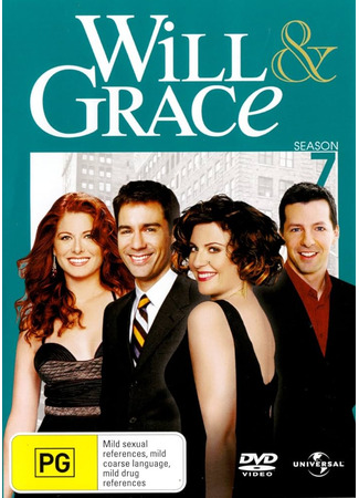 кино Will &amp; Grace, season 7 (Уилл и Грейс, 7-й сезон) 30.10.23