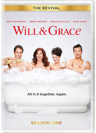 кино Уилл и Грейс (Will &amp; Grace) 30.10.23