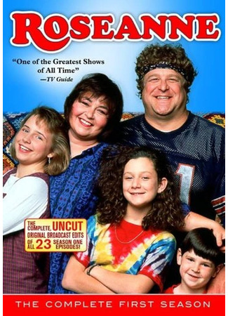 кино Розанна (Roseanne) 30.10.23