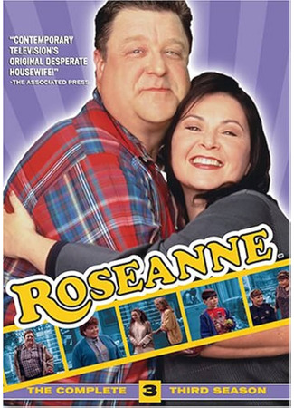 кино Розанна (Roseanne) 30.10.23