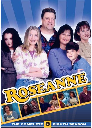 кино Розанна (Roseanne) 30.10.23