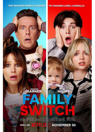 кино Семейный обмен (Family Switch) 02.11.23