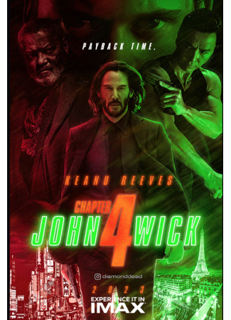 кино Джон Уик 4 (John Wick: Chapter 4) 04.11.23