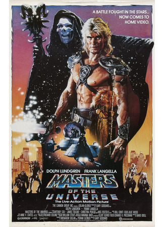 кино Повелители вселенной (Masters of the Universe) 05.11.23