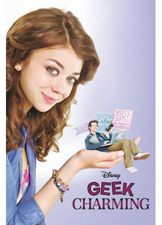 кино Прекрасный принц (Geek Charming) 06.11.23