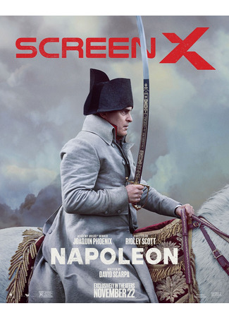 кино Наполеон (Napoleon) 07.11.23