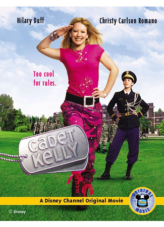 кино Кадет Келли (Cadet Kelly) 08.11.23