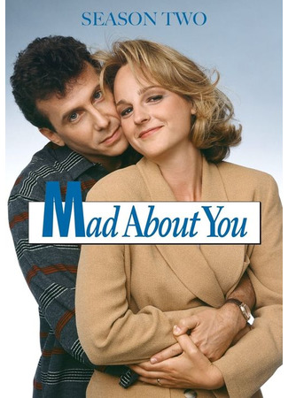 кино Mad About You, season 2 (Без ума от тебя, 2-й сезон) 09.11.23