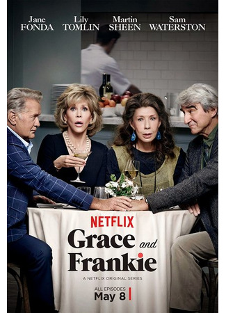 кино Грейс и Фрэнки (Grace and Frankie) 09.11.23