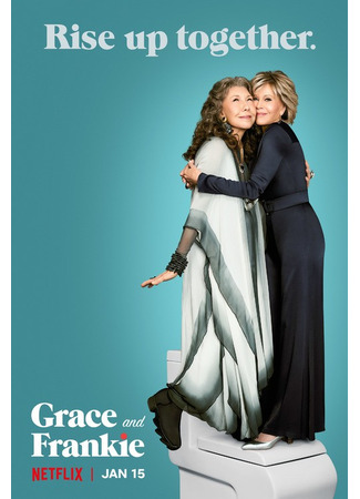 кино Грейс и Фрэнки (Grace and Frankie) 09.11.23