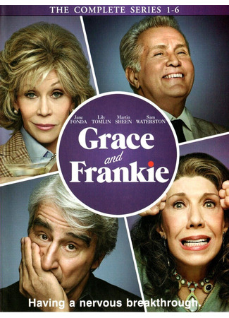 кино Грейс и Фрэнки (Grace and Frankie) 09.11.23