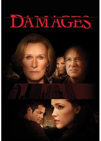 кино Damages, season 2 (Схватка, 2-й сезон) 09.11.23