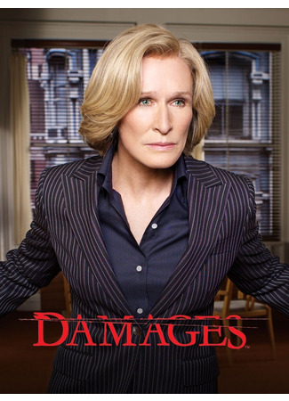 кино Damages, season 2 (Схватка, 2-й сезон) 09.11.23