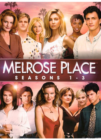 кино Мелроуз-Плейс (Melrose Place) 09.11.23