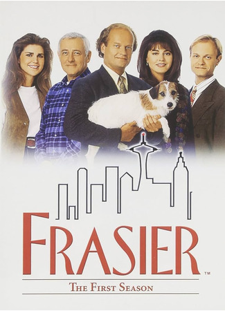 кино Фрейзер (Frasier) 15.11.23