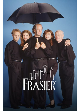 кино Фрейзер (Frasier) 15.11.23