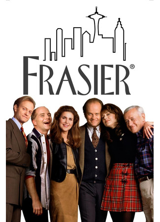 кино Фрейзер (Frasier) 15.11.23