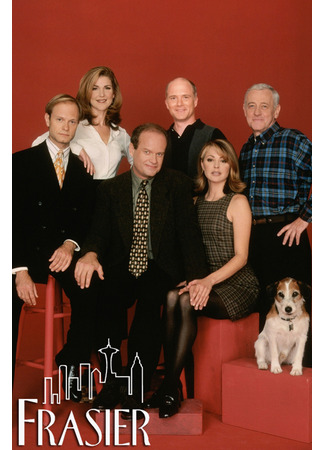 кино Фрейзер (Frasier) 15.11.23