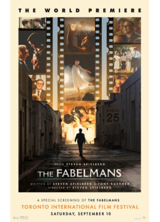 кино Фабельманы (The Fabelmans) 16.11.23