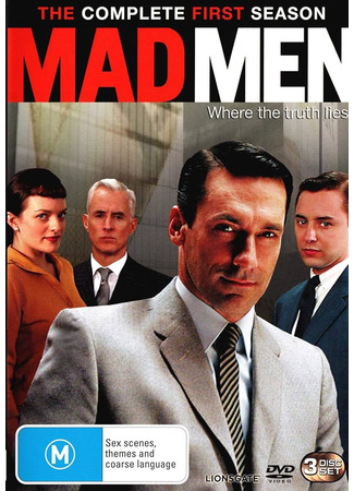 кино Mad Men, season 1 (Безумцы, 1-й сезон) 17.11.23