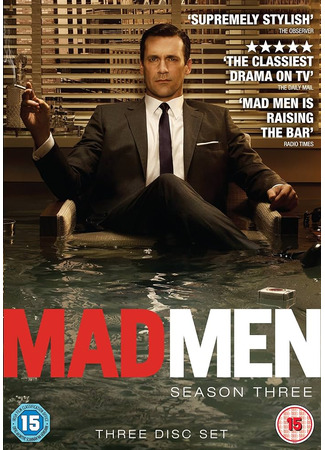 кино Безумцы (Mad Men) 17.11.23