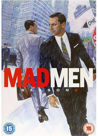 кино Безумцы (Mad Men) 17.11.23