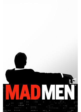 кино Безумцы (Mad Men) 17.11.23