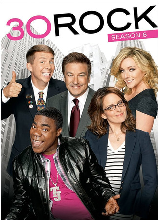 кино Студия 30 (30 Rock) 18.11.23