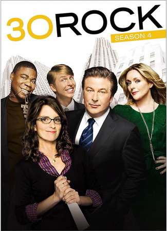 кино Студия 30 (30 Rock) 18.11.23