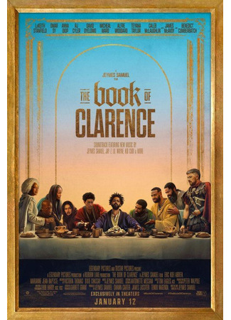 кино The Book of Clarence (Книга Кларенса) 28.11.23