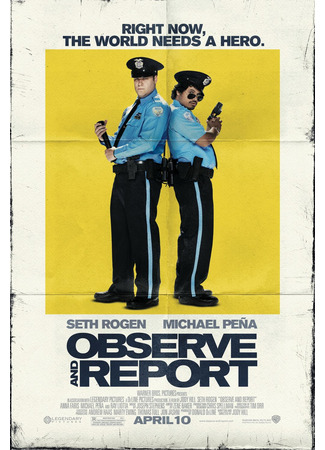 кино Типа крутой охранник (Observe and Report) 02.12.23