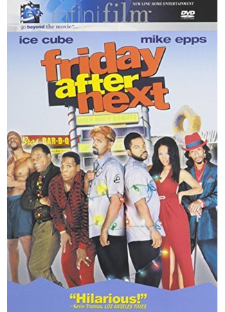 кино Еще одна пятница (Friday After Next) 03.12.23