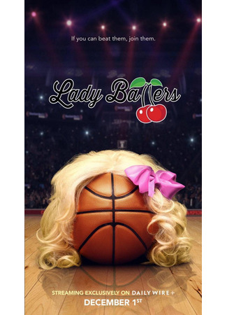 кино Леди Баллерс (Lady Ballers) 07.12.23